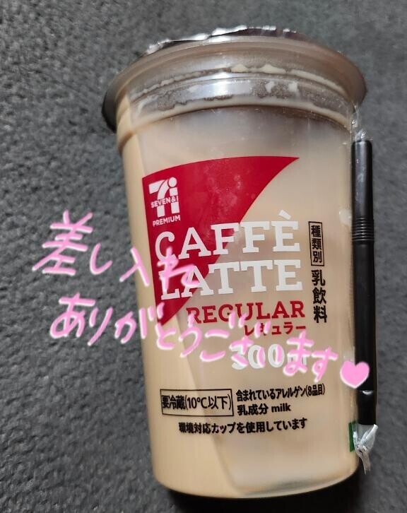 10/16のありがとう