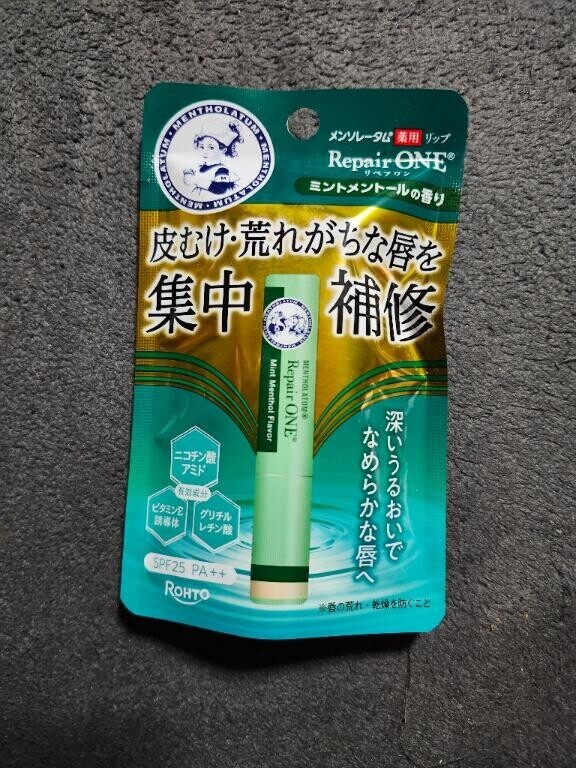 [お題]from:血でていたいおさん