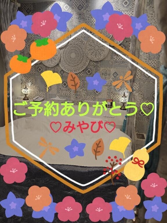 はじめまして２１様?