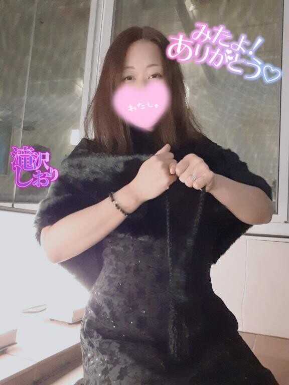 (女の子さん)30日のみたよありがとう