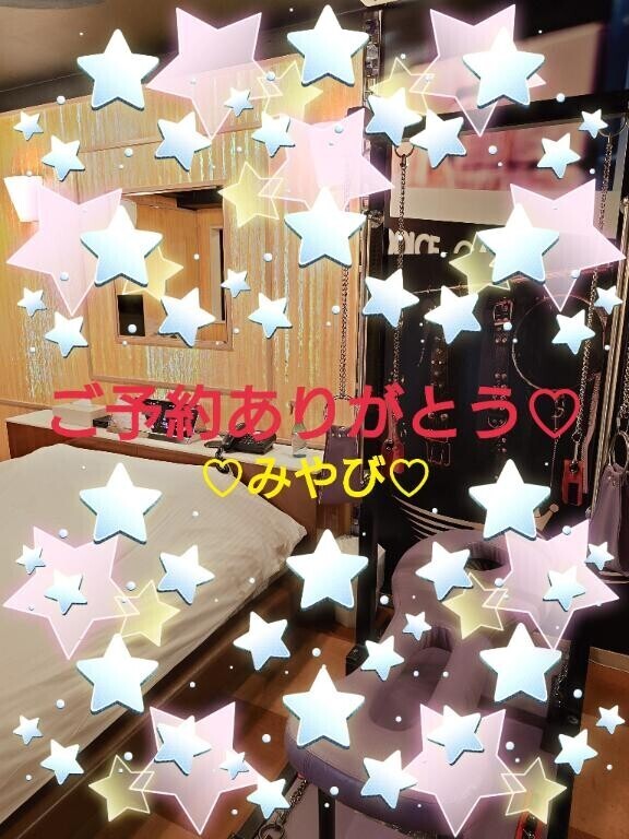 はじめまして２１様?