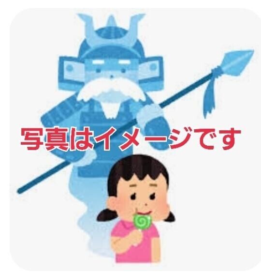 [お題]from:ゾッとした？さん