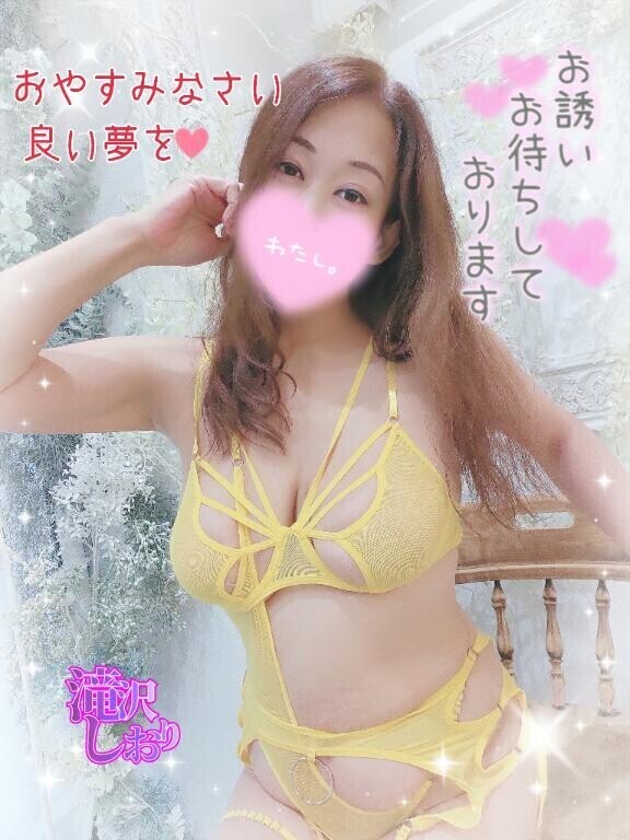 明日は出勤なので