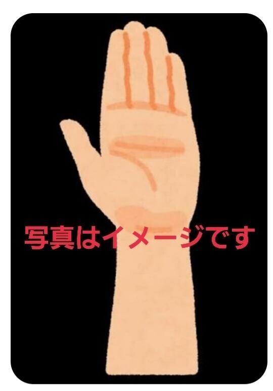 [お題]from:当たってた？さん