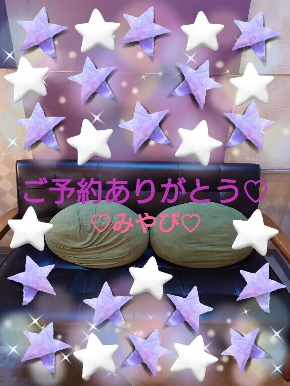 はじめましてＵＦＯ様?