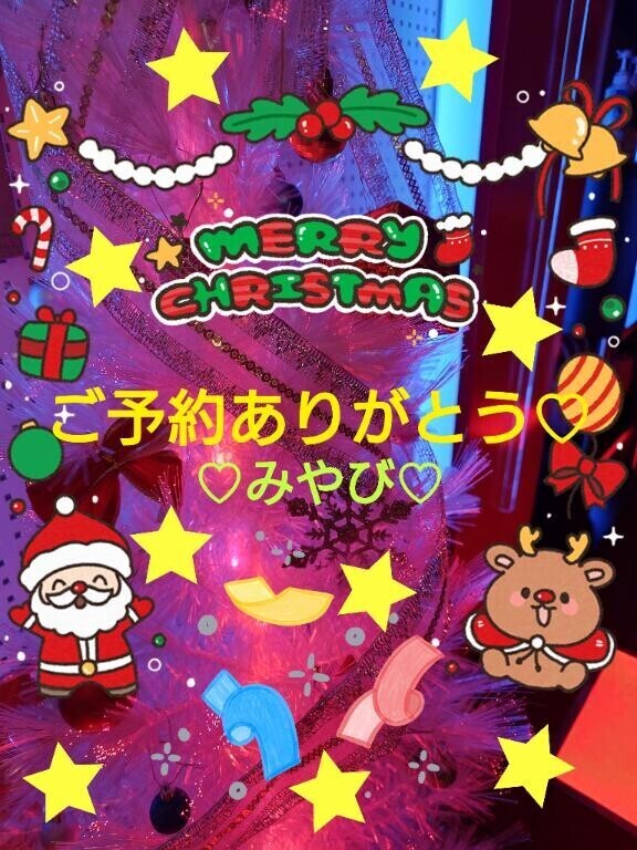 はじめましてハッピー様?