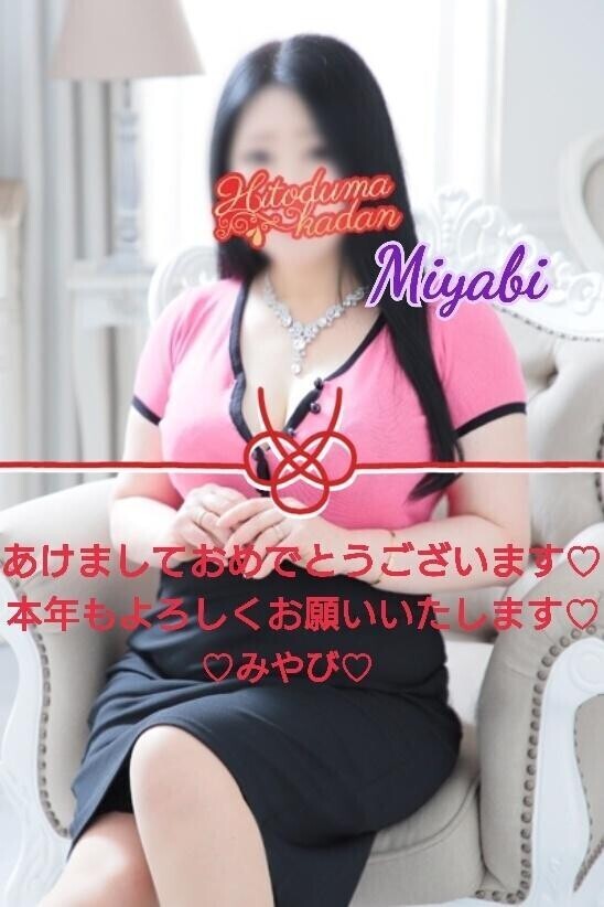 ?新年あけましておめでとうございます?