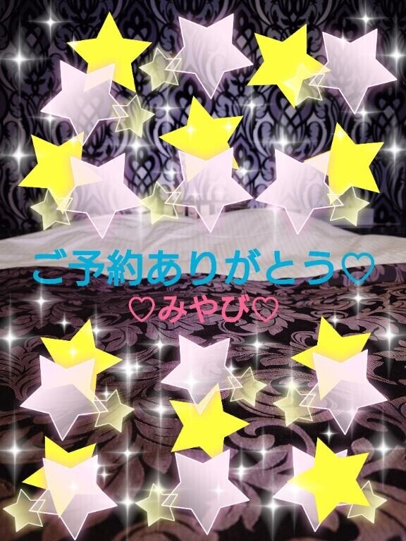 はじめまして２１様?