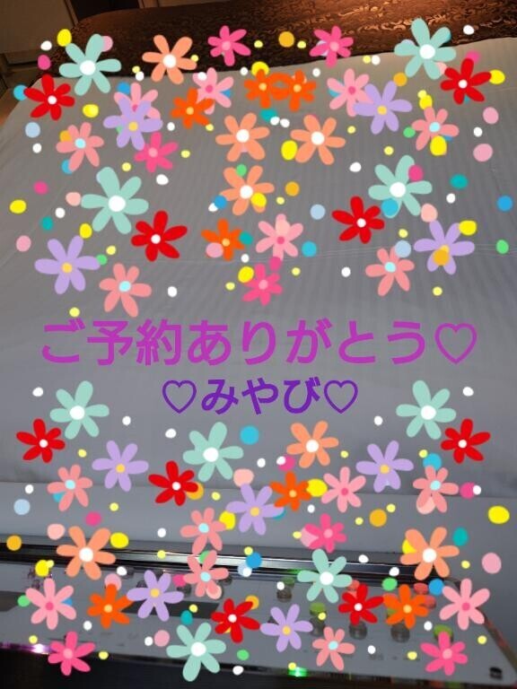 はじめまして事前ご予約ハッピー様?