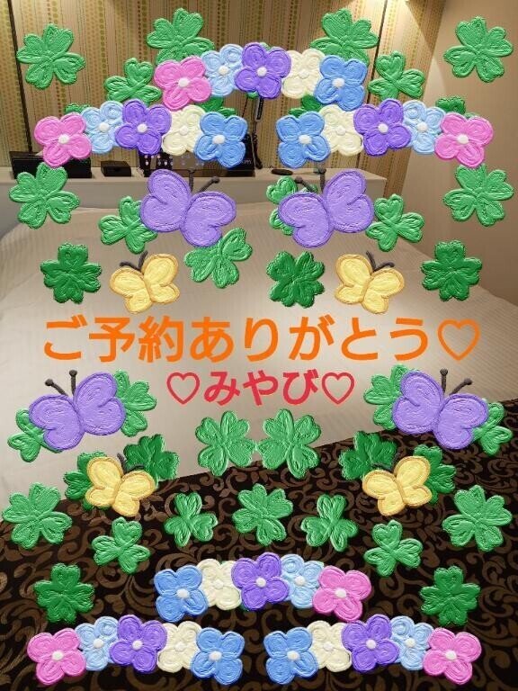 はじめましてオプション盛モリ?１２０分ハッピー様?