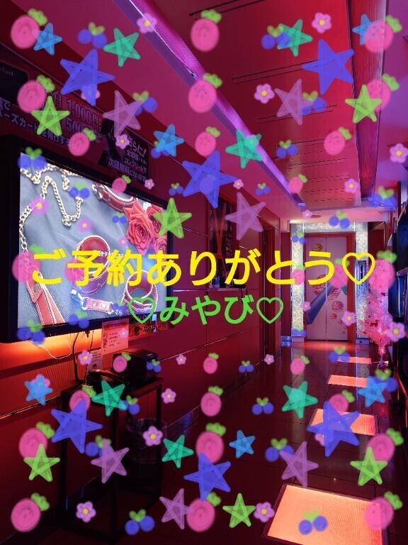 はじめましてハッピー様?