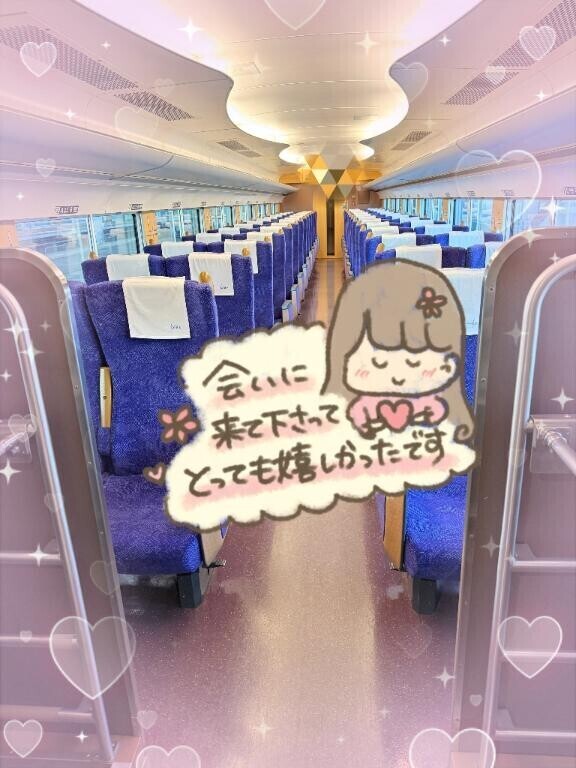 ー レアな日 ー