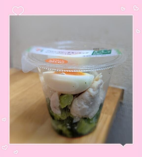 今日はこれ(^o^)