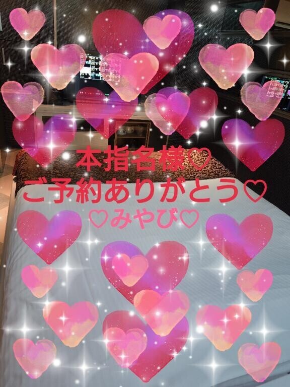 本指名オプション盛りモリ?１２０分再会ご予約ハッピー様?
