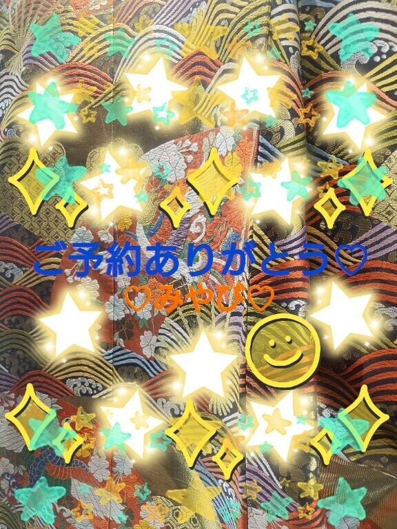 はじめまして２１様?