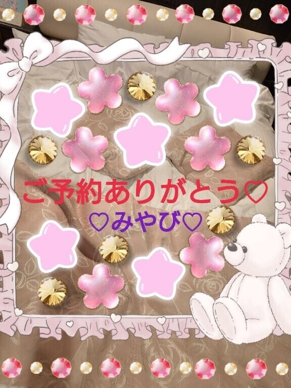 はじめましてアクアマリン様?