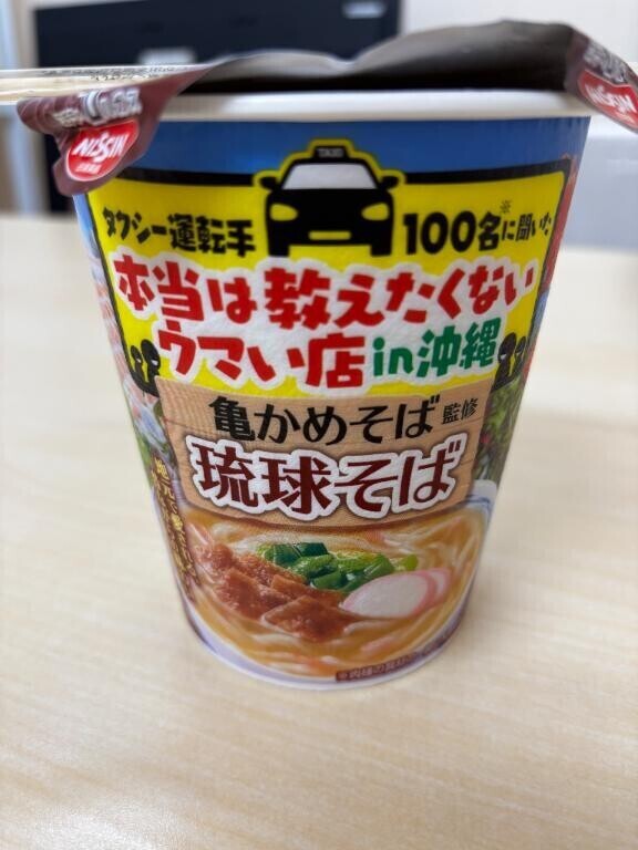 今日のお昼ご飯?