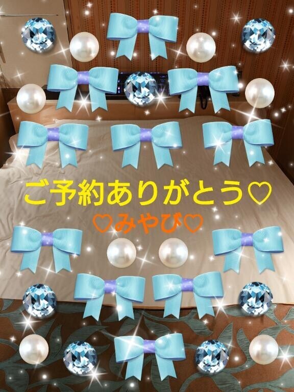 はじめましてハッピー様?