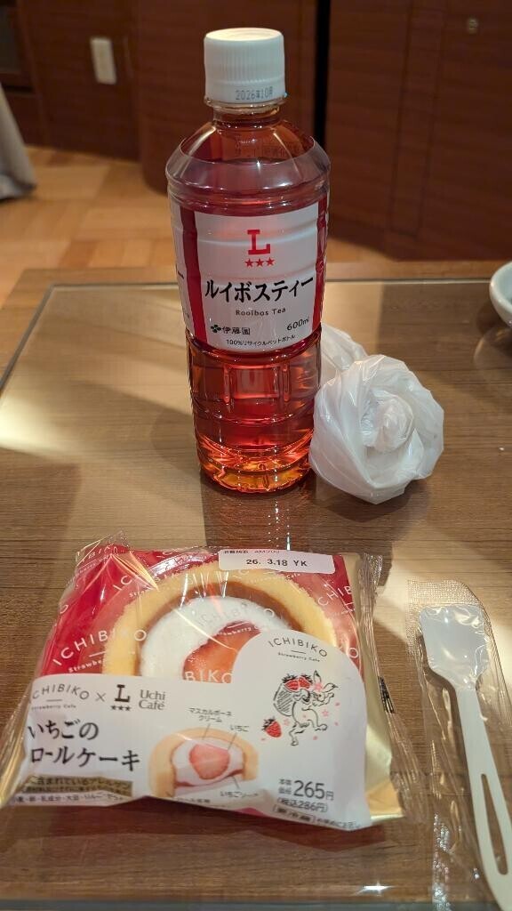 本日もありがとうございます