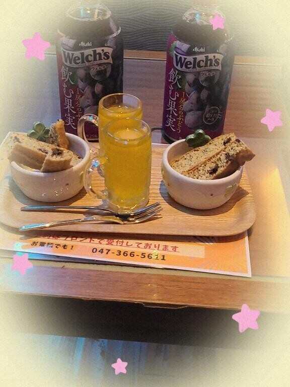 ありがとうございます