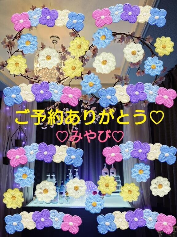 はじめまして１２０分ハイビスカス様?