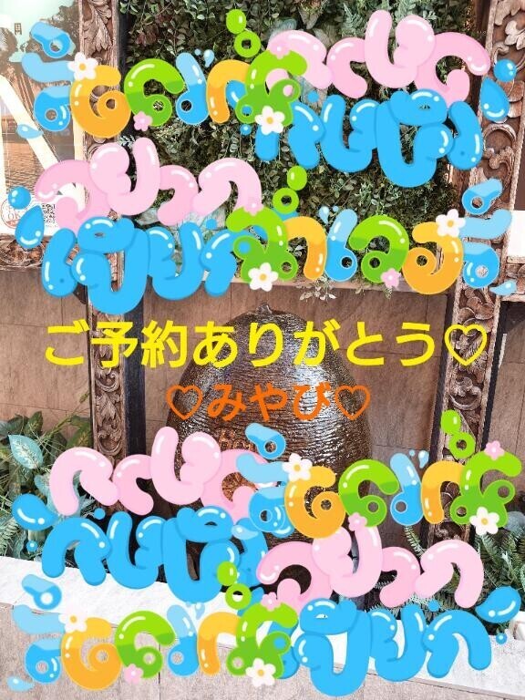 はじめましてバリバリ様?