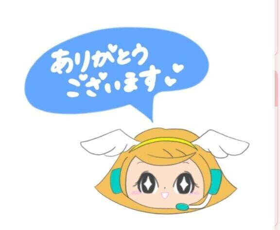 13時ご予約の本指名のお兄さん