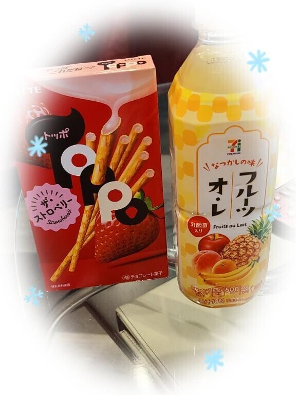昨日はありがとうございました
