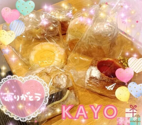 感謝です?