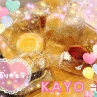 深井かよ