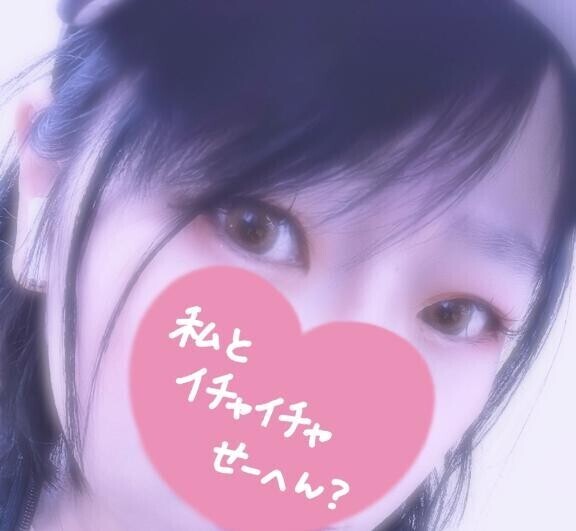いってきます?