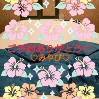 山口みやび