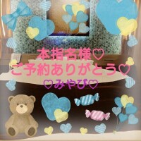 山口みやび