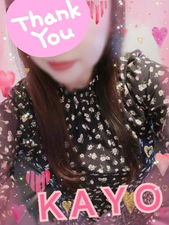 ありがとうございます?