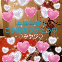 山口みやび