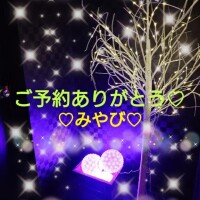 山口みやび