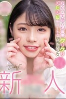 豪華絢爛の極上美姫勢揃い♪お店選びはまずブラックレーベル！！