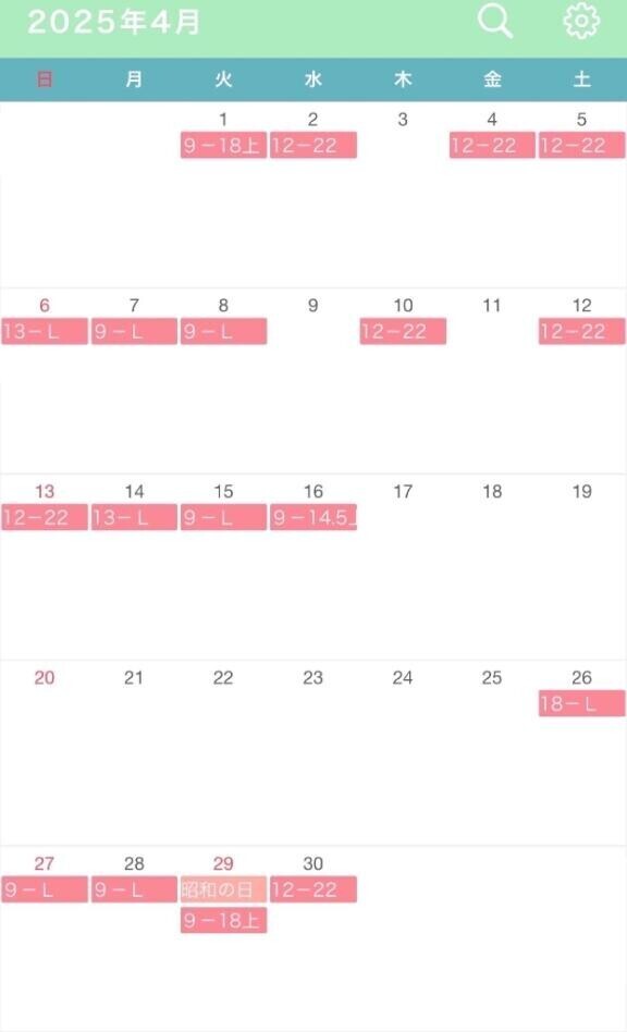 土曜日から????.*･ﾟ