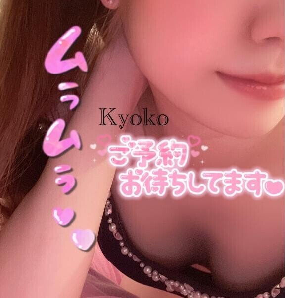 今日まで?
