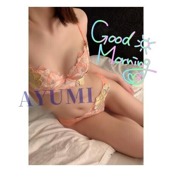 ご予約ありがと??まだ?あるで