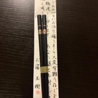 明日は撮影です???