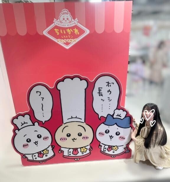 ついにだー???
