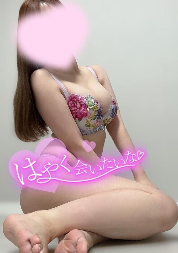 出勤?
