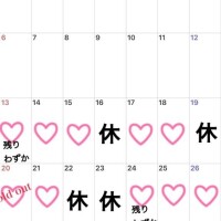 4月の出勤スケジュール