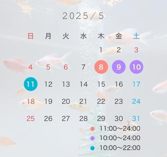 ?お知らせです?