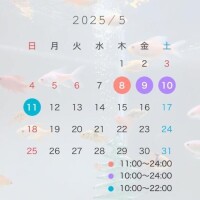 ゆあ