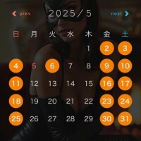 来月のブラックレーベル?(再)