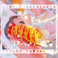 オフの日?