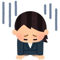 ごめんなさい