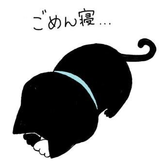 ちょっと早いけど
